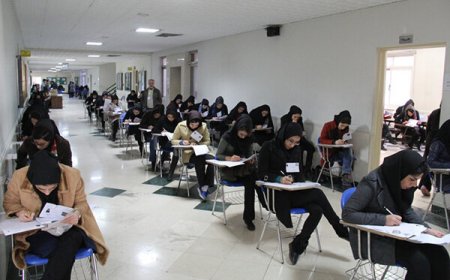 مدارک و شرایط ثبت‌نام آزمون استخدامی آموزش و پرورش  