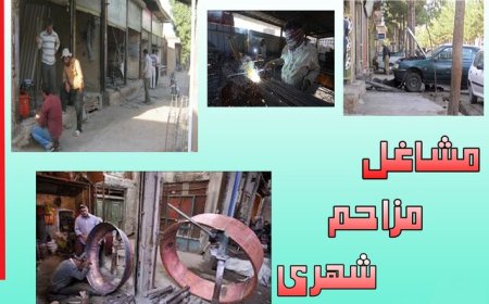 پیش از نوروز مشاغل مزاحم ورودی‌های شیراز ساماندهی می‌شود