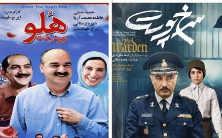 عیدی سینمایی تلویزیون در نیمه شعبان