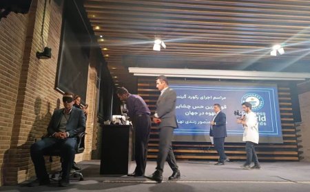 قویترین حس چشایی قهوه جهان به نام یک ایرانی در گینس ثبت شد