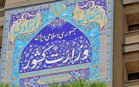 بیانیه جدید وزارت کشور درباره مسائل پیش آمده در مدارس