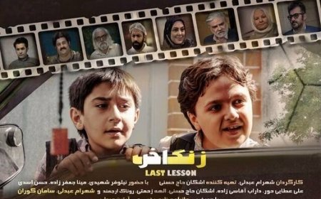 سرنوشت فیلمی که شهرام عبدلی کارگردانی کرد چه می‌شود؟