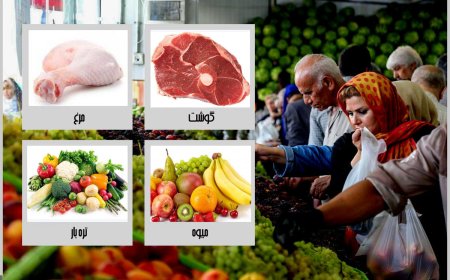 قیمت سیب، پرتقال، گوشت و مرغِ شب عید اعلام شد