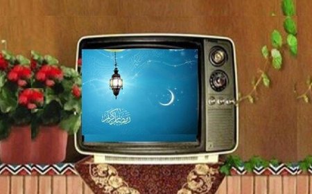 زمان پخش ویژهبرنامههای ماه رمضان از تلویزیون اعلام شد