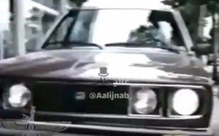 ویدئویی کمیاب از مسافرت نوروزی در سال ۵۸