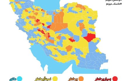 نقشه کرونا دستخوش تغییر شد