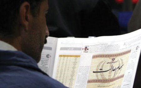 درخواست لغو تصویب‌نامه تخصیص سهام عدالت به جاماندگان