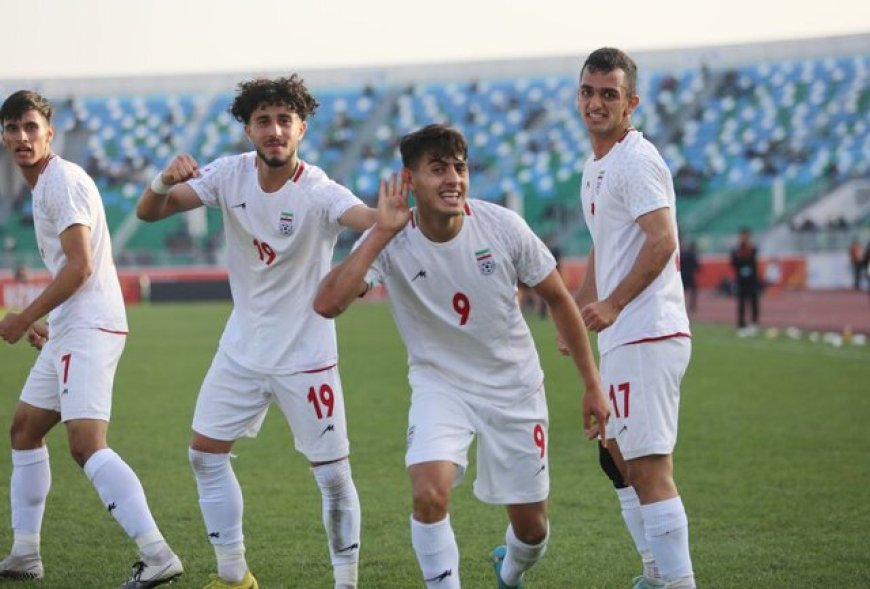صعود جوانان ایران به دور حذفی جام ملت‌های آسیا