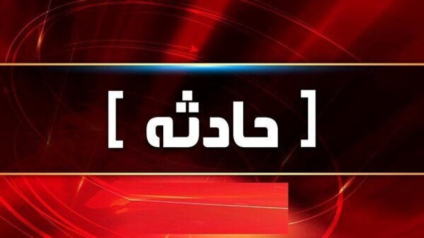 یک کشته و ۸ مصدوم حاصل دو حادثه ترافیکی خوزستان