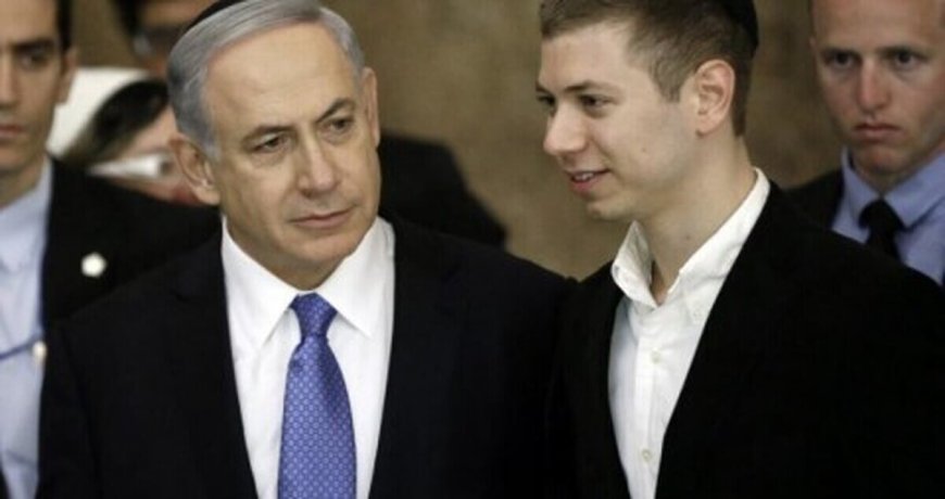پسر نتانیاهو: آمریکا پشت اعتراضات اسرائیل است