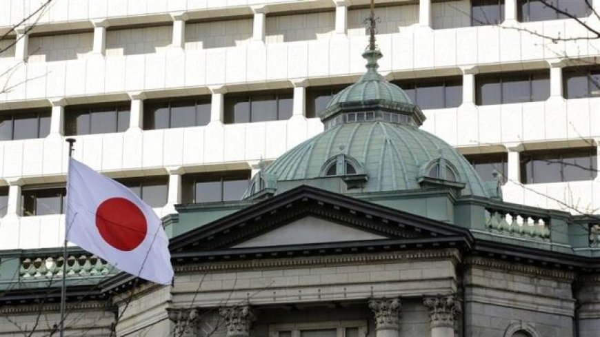 تغییر سیاست بانک مرکزی ژاپن