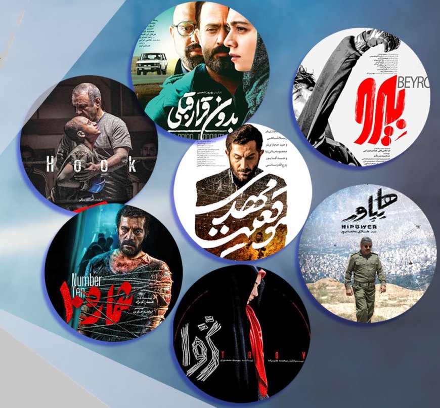 پخش فیلم‌های جشنواره فجر در روزهای پایانی عید نوروز