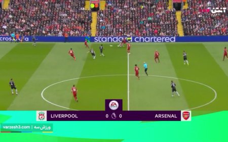 خلاصه بازی لیورپول 2 - آرسنال 2 را ببینید