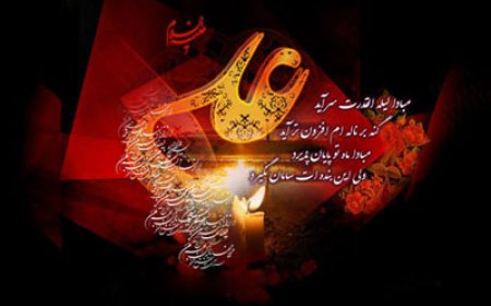 19 رمضان؛ ضربت خوردن حضرت علی(ع) در مسجد كوفه