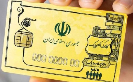 آخرین وضعیت اجرای طرح کالابرگ الکترونیکی در کشور