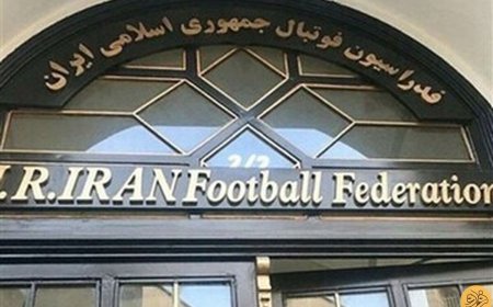 جریمه ۳۰۰ هزار دلاری فدراسیون فوتبال