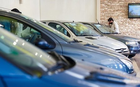 پول بلوکه‌ متقاضی خرید خودرو در طرح یکپارچه پیش‌پرداخت محسوب نمی‌شود 