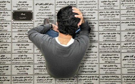 بیکارترین استان های کشور کدامند؟ + جدول