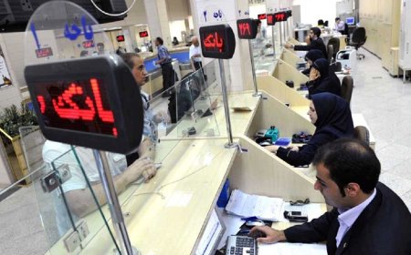 به سراغ این بانک ها برای دریافت وام مسکن نروید!