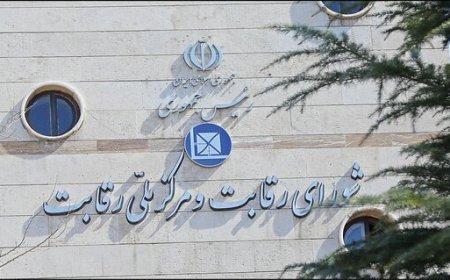 تذکر شورای رقابت به خودرویی‌ها: بی اجازه گران نکنید!