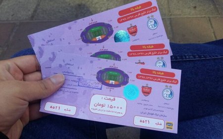 قیمت باورنکردنی بلیت دربی در بازار سیاه