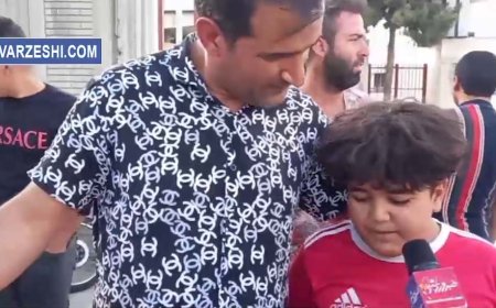 ویدیو|  یک پرسپولیسی : حاضریم دو میلیون برای بلیت بازی پرداخت  کنیم!