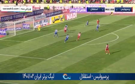 ببینید| صحنه مشکوک در محوطه جریمه استقلال