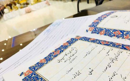 اولین سند الکترونیکی ازدواج صادر شد