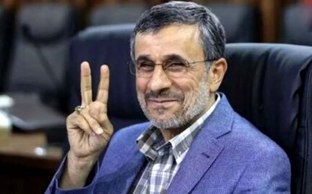 احمدی‌نژاد بعد از چندماه  بالاخره  آفتابی شد