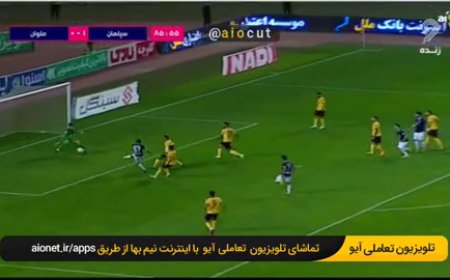 گل  تساوی ملوان   به سپاهان