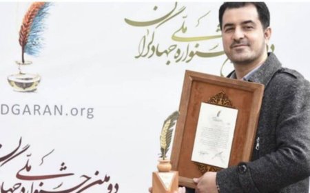 خبرنگار صداوسیما درگذشت