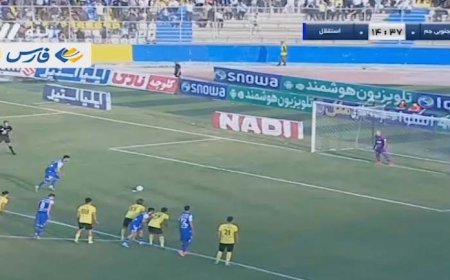 ببینید| پنالتی از دست رفته استقلال مقابل پارس جنوبی