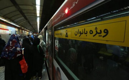 نصب پرده بین واگن زنان و مردان در مترو تهران
