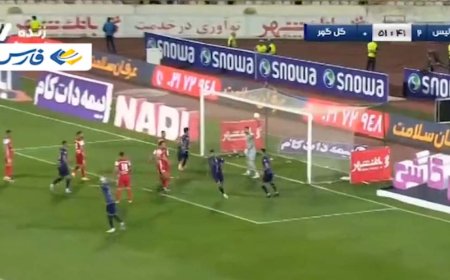 ببینید | گل اول گل‌گهر به پرسپولیس 