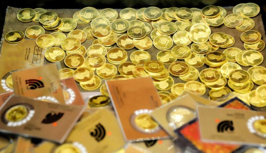 ۲۶ فروردین| جدیدترین تغییر قیمت‌ها در بازار سکه و طلا