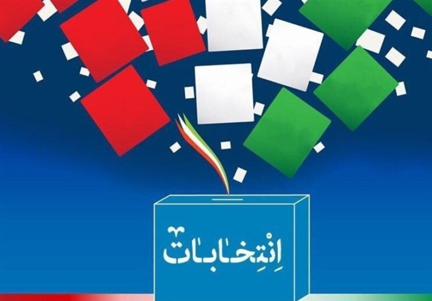 ستاد انتخابات از اردیبهشت فعالیت رسمی خواهد داشت