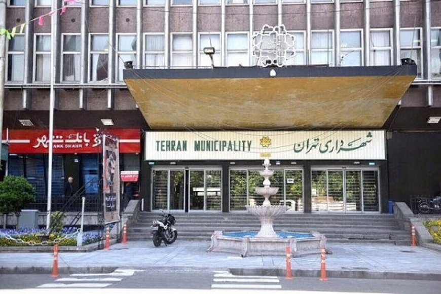 فیش حقوقی ۵۰ میلیونی در شورای شهر تهران