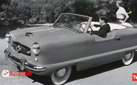 ببینید | معرفی یک خودروی قدیمی که برای آینده ساخته شده بود!