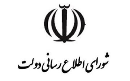 واکنش دولت به «ایده فروش کیش، قشم و خوزستان برای پرداخت حقوق بازنشستگان»