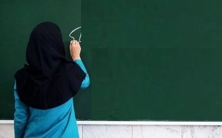 آخرین خبر از   واگذاری سهام به فرهنگیان