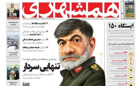 ماجرای ادامهدار کاریکاتور سردار رادان در روزنامه همشهری