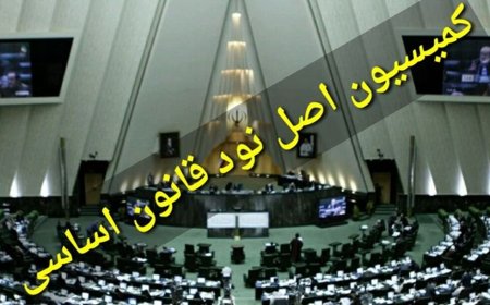 شاسی بلندها در پارکینگ مجلس؟