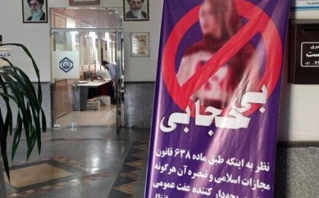 بنر‌ بحث‌برانگیز درباره خانم‌های بدون‌حجاب در مترو