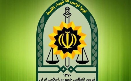 تغییرات مهم در نیروی انتظامی