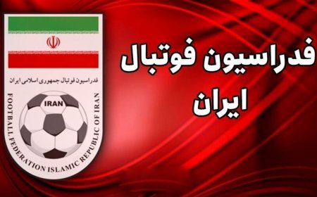 ایران – عربستان ؛ اول نوجوانان بعد بزرگسالان
