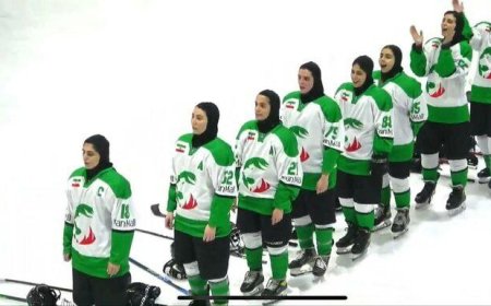 دستور وزیر ورزش برای پرداخت پاداش و هزینه تیم هاکی روی یخ زنان