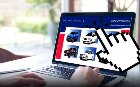 چرا برخی متقاضیان خودرو به همان اولویت اول ۱۴۰۳ بازگشتند؟