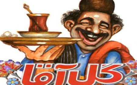 «گل‌آقا» سال ۷۱؛ وقتی دولتمردان انکار می کنند