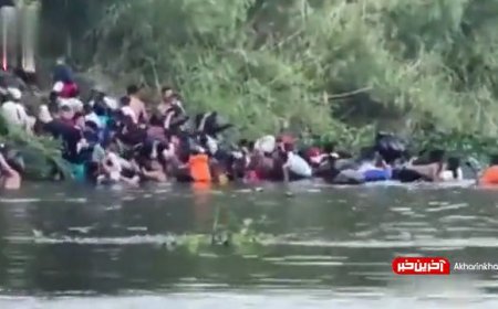 وضعیت بحرانی مهاجران در مرزهای جنوبی آمریکا را ببینید