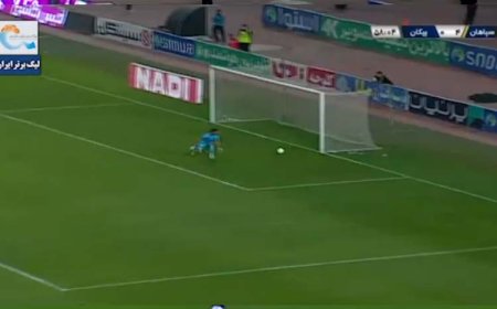 گل پنجم سپاهان توسط امید نورافکن در دقیقه 59